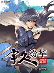 杂谈专栏访谈卡封面：漫趣星球创作习惯对谈