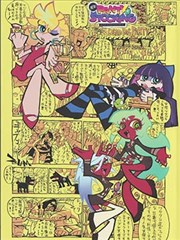 漫趣星球手稿第 2 页：人物走位与视线引导标注
