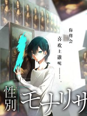 漫趣星球手稿第 5 页：修订批注与原稿对照