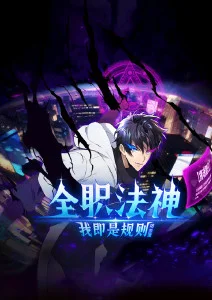 漫趣星球手稿第 7 页：结尾留白与情绪收束设计